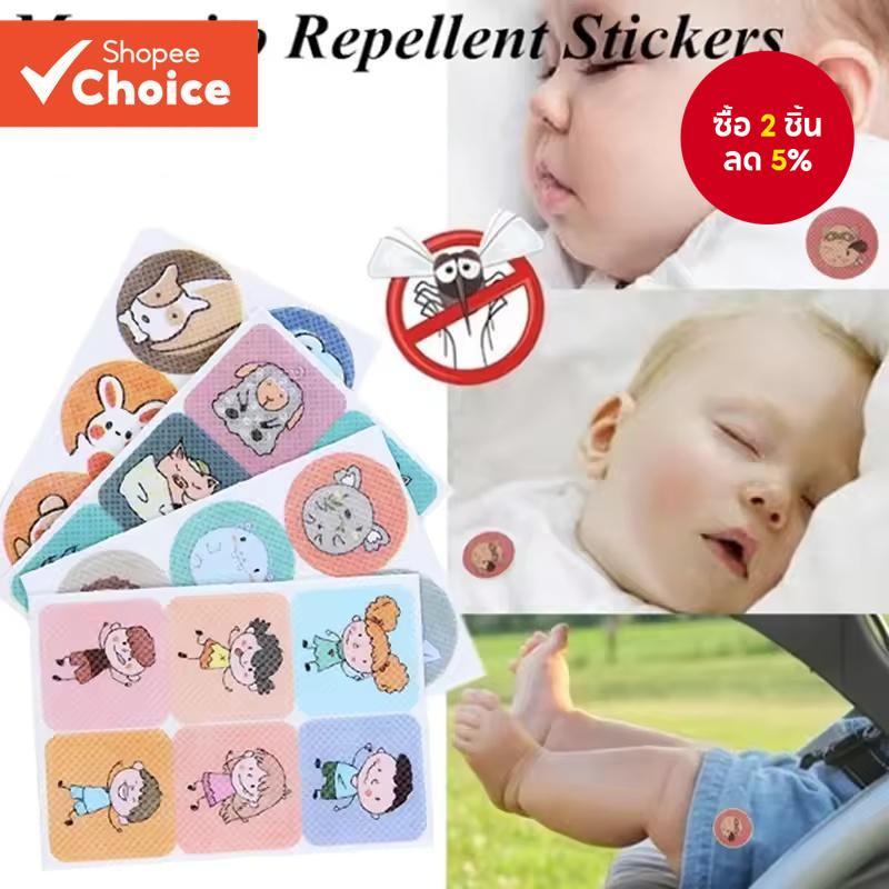 สติกเกอร์ไล่แมลง 480 ชิ้น, แผ่นแปะกันยุงปลอดสารพิษพร้อมดีไซน์การ์ตูนน่ารัก, จําเป็นในฤดูร้อน