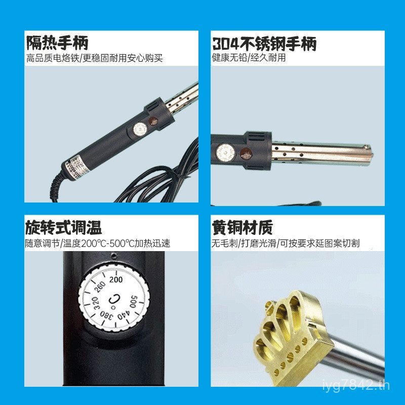 Brander Seal Steamed Bun Copper Burger 300W Doraki Coconut Mold Peel Baking Bun เค้กปรับอุณหภูมิ AXH