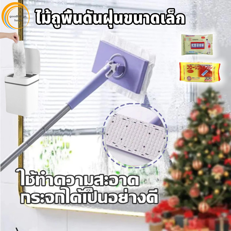 ม้ถูพื้น ไม้ถูพื้นดันฝุ่นขนาดเล็ก แบบแบน ขนาดเล็ก ใช้แล้วทิ้ง สําหรับทําความสะอาดไฟฟ้าสถิตย์ ใช้ในครัวเรือน เหมาะสำหรับใ
