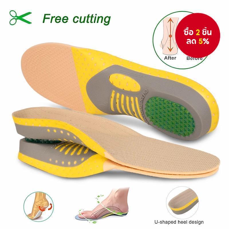 Orthopedic Insoles Arch Support สําหรับเท้าแบน, Plantar Fasciitis บรรเทาสําหรับผู้ใหญ่