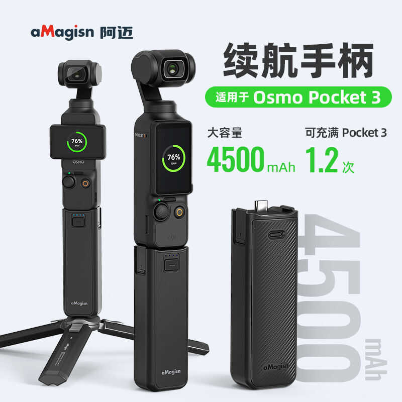 Amai DJI Osmo Pocket 3 Power Bank อุปกรณ์ Power Bank DJI Pocket อุปกรณ์เสริมสําหรับกล้องกีฬา