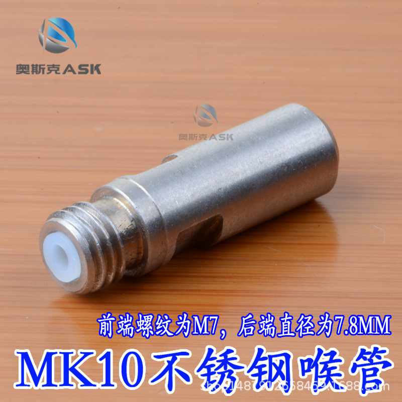 3D เครื่องพิมพ์อุปกรณ์เสริม MK10 แฟลชล้อสแตนเลสฟรี 4 มม.วัสดุคอท่อ Inlet ท่อ M7 ด้ายเส้นผ่านศูนย์กลา