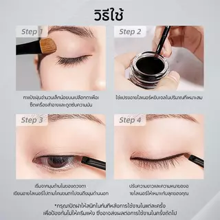 SVMY เซทอายไลน์เนอร์เจล 3 สี รวมแปรง 2 ชิ้น เจลไลเนอร์+เจลคิ้ว สีน้ำตาลและดำ สูตรกันน้ำ/เหงื่อ 24 ชม