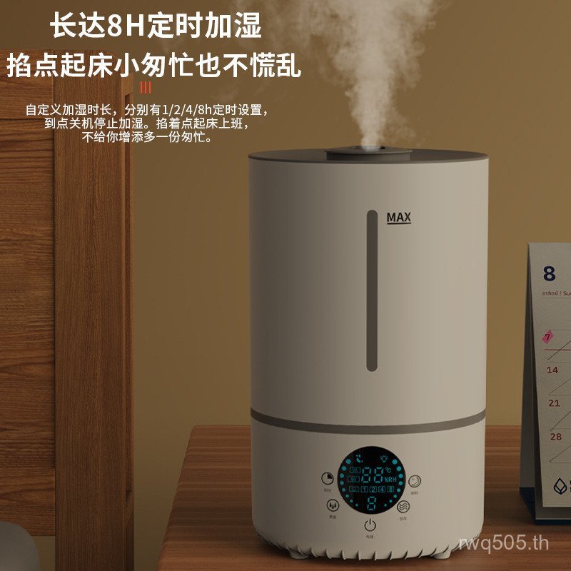 สเปรย์ขนาดใหญ่ความชื้นอากาศความชื้นเงียบสมาร์ทคงที่ความชื้นสก์ท็อปเวลาความชื้นในครัวเรือนห้องนอนขนาด