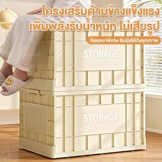 MULI กล่องเก็บของพับได้ ขนาดใหญ่ 61×42×34 cm พับแบนได้ ล้อหมุน360° มินิมอล ปลอดสารพิษ 0% บ้าน คอนโด
