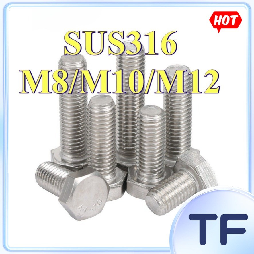 สกรูบอลต์หัวหกเหลี่ยม สแตนเลส 316 A4-70 DIN933/DIN931 ความต้านทานกัดกร่อนสูง (ทะเล/เคมี) แรงยึดสูง ส