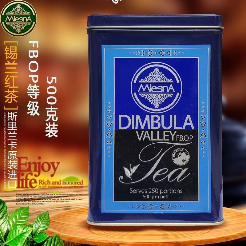 Mlesna Mansna Ceylon Black Tea Mlesna Ceylon Black Tea Mlesna Ceylon Black Tea20251128