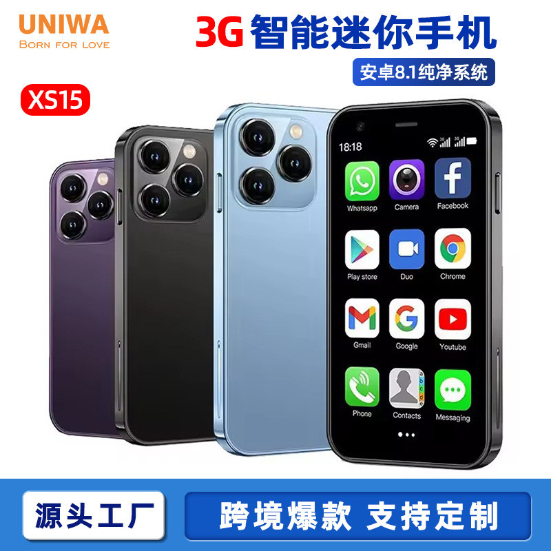 Soyes soyes Soye xs15 mini สมาร์ทโฟน 3g HD กล้องคู่ระบุลายนิ้วมือสํารอง Android mini Phone คลังสินค้