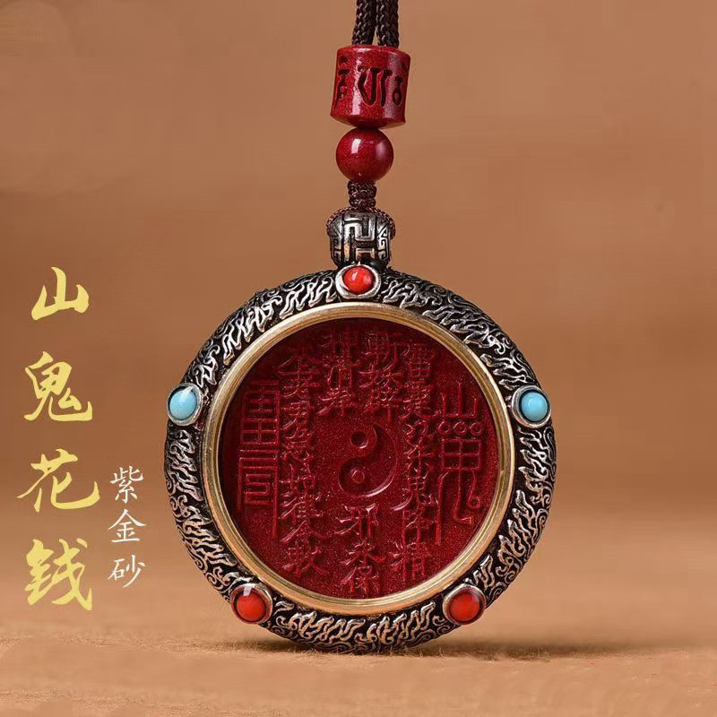 Mountain Ghost Cinnabar ผู้ชายผู้หญิงสไตล์ Spend เงินสีม่วงทองทราย Benming ปีสร้อยคอจักรพรรดิจี้แร่ด