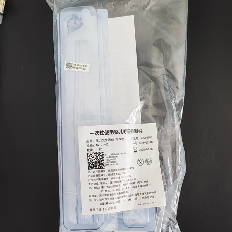 NV-01-02 ชุดเครื่องกําเนิดไฟฟ้าแรงดันบวกสําหรับทารกแรกเกิด Coman