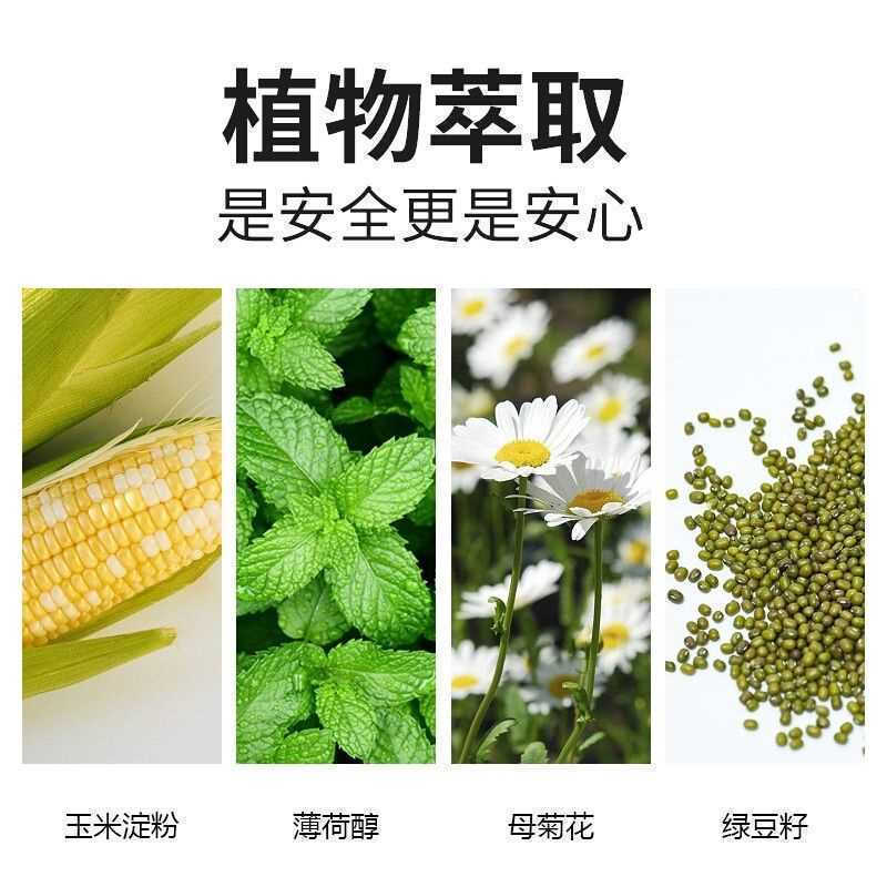 Honeysuckle Baby Feizi Powder Prickly ความร้อนบรรเทาคันผิวผงต้านเชื้อแบคทีเรียเด็ก 0 ปีแป้งฝุ่น 140g