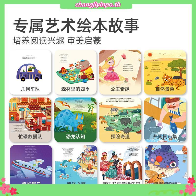 Mideer มิเดียร์ Level Up! PUZZEL LEVEL จิ๊กซอว์เลเวลอัพรุ่นใหม่ 1-4 ปี