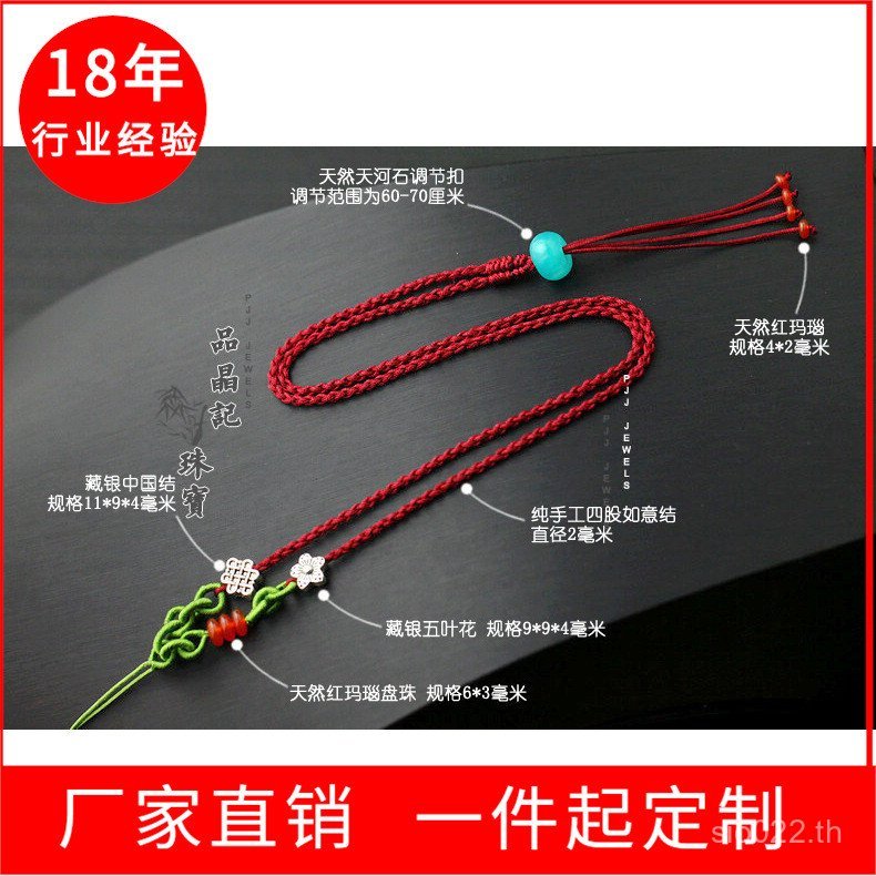 จี้และสร้อยคอมัดด้วยมือ ออกแบบสไตล์ชาติพันธุ์ คาร์เนเลียนเรดอะเกตโรโดไลท์ สวยงาม UKC6