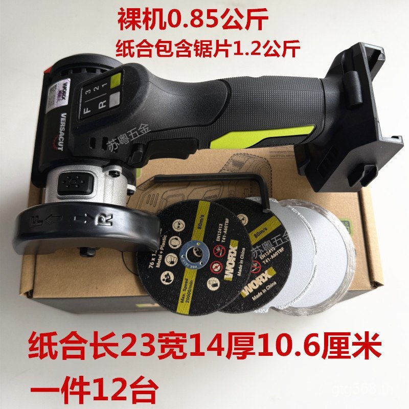 Saw Kitty มือถือชาร์จประสิทธิภาพสูง WU802 เครื่องเจียรไร้แปรงถ่าน High-Power Brushless Wicks แบตเตอร