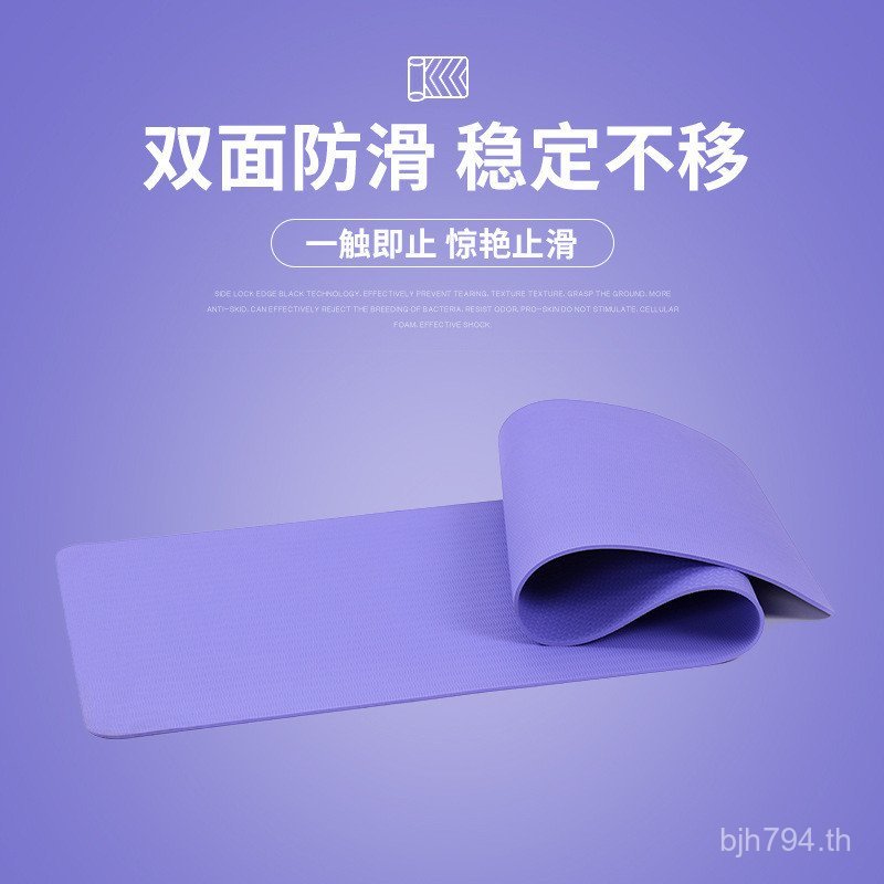 เสื่อโยคะความหนาแน่นสูง Monochrome Mat Shaping Dance Widening ในครัวเรือนโรงงานจัดหาโดยตรง 8mmtpe Fi