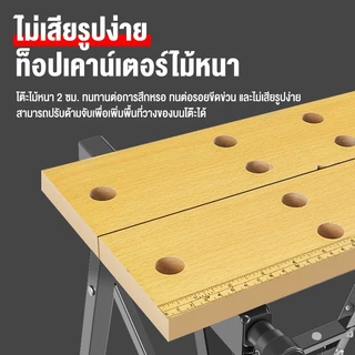 Mammoth โต๊ะทำงานอเนกประสงค์ ปรับองศาได้ 0 องศา 45 องศา และ 90 องศา DIY พับเก็บได้ พร้อมแท่นเลื่อยไม้แบบพกพา