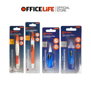 Elephant (ตราช้าง) ปากกาลบคำผิด ลิควิด ด้ามจับบีบถนัดมือ ขนา…