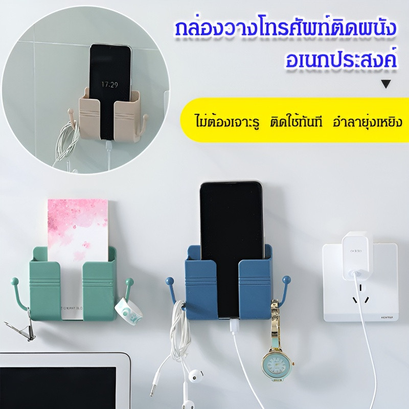 กล่องเก็บของแบบแขวนผนังหลายฟังก์ชั่น ไม่ต้องเจาะรู ติดแนบเตียงนอน ช่องวางของติดผนัง