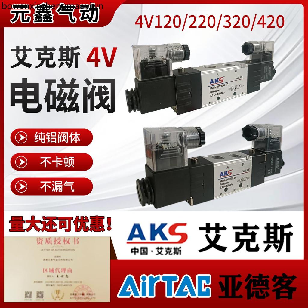 AKS AKS 4V220-08 โซลินอยด์วาล์วหัวคู่ 4V320-10 4V420-15 4V120-06