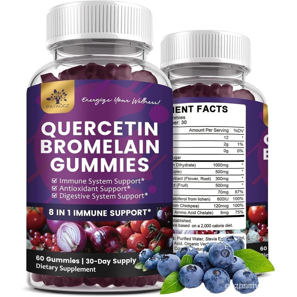 (2 แพ็ค) Quercetin Gummies with Bromelin Zinc Elderberry Vitamin C D3 K2, Quercetin 1000mg อาหารเสริ