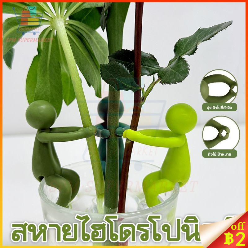 ⭐สินค้าจุด⭐ยาน อุปกรณ์พยุงพืช น่ารักขอบถ้วยพืชคงพันธมิตรการขยายพันธุ์พืช ขาตั้งพืชไฮโดรโปนิกส์ที่ใช้งานได้จริงตลก