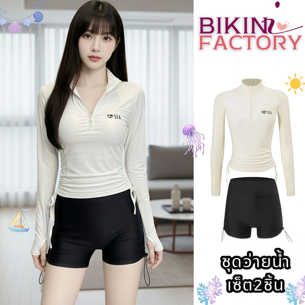 BIKINI FACTORY ชุดว่ายน้ำทูพีช  ชุดว่ายน้ำเรียบร้อย ชุดว่ายน้ำขาสั้น 🦈 มีไซส์ M-XL | น้ำหนัก 40-65 กก. Y262