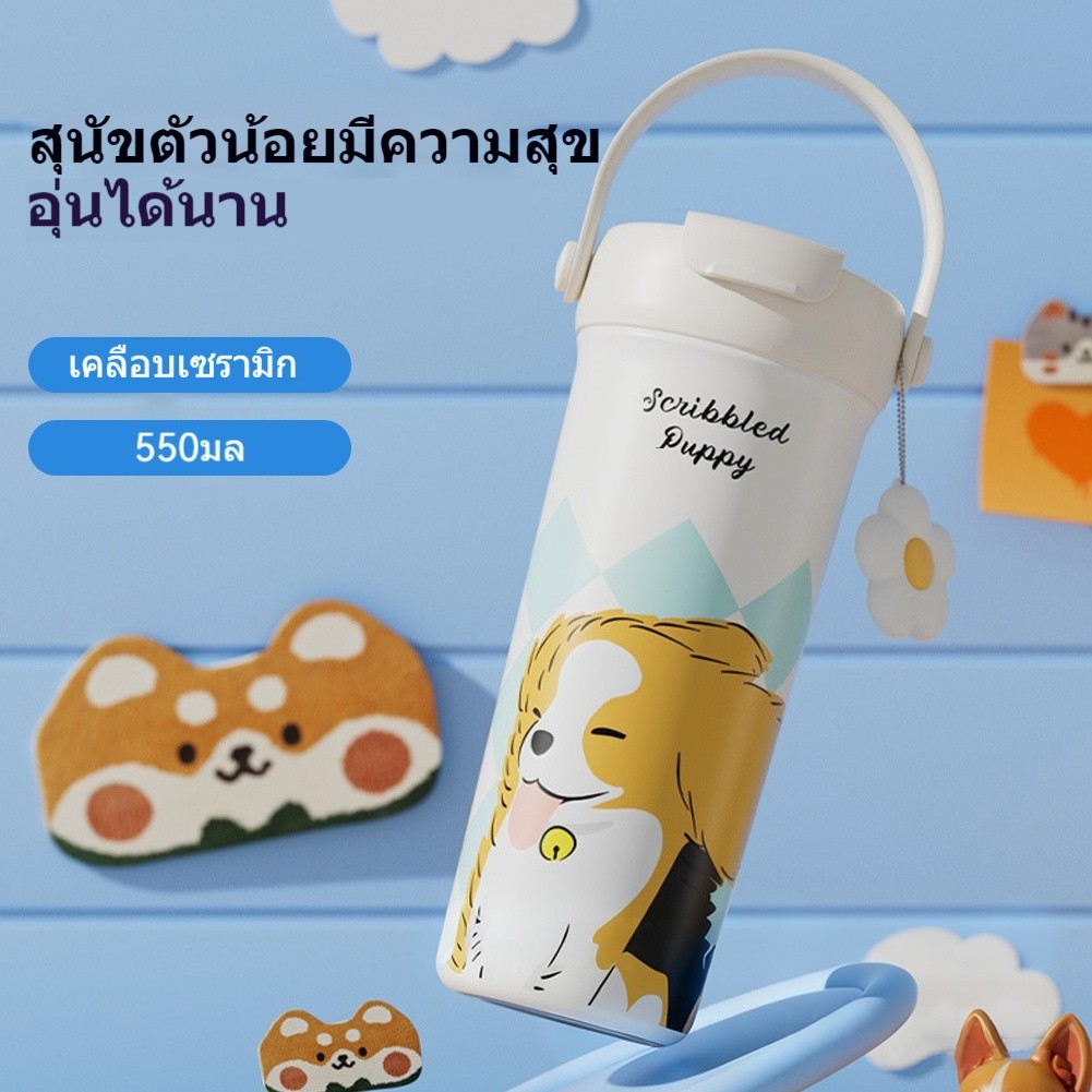 ขนาดใหญ่-ความจุเซรามิค Liner Thermos ถ้วยน้ําแข็ง Master ถ้วยสุภาพสตรี Handle Thermos ถ้วยน้ํา 316 สแตนเลสสูง @