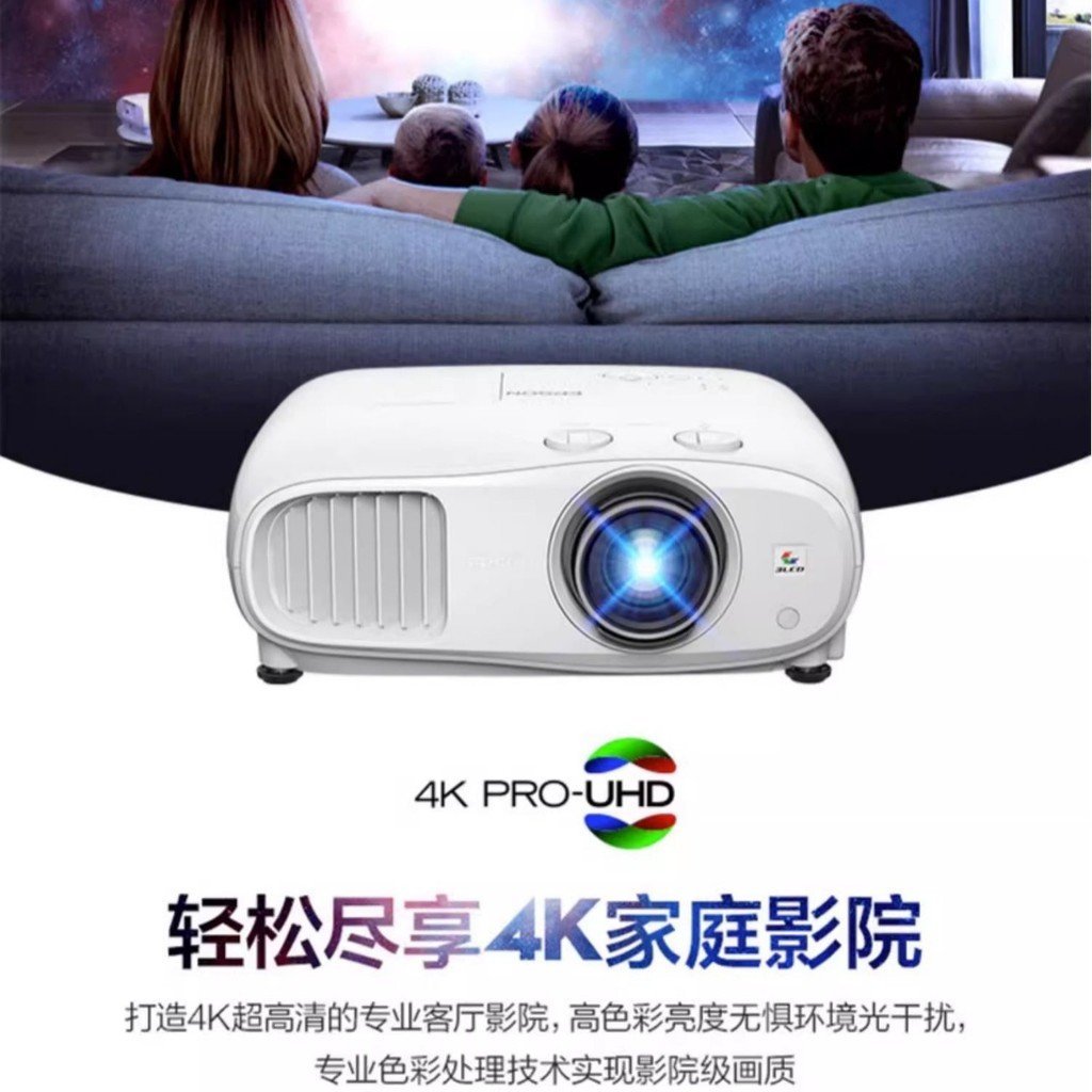 EPSON EPSON CH-TW7000 โปรเจคเตอร์ Ultra HD 4K ในครัวเรือน Full HD Blu-ray โฮมเธียเตอร์โปรเจคเตอร์