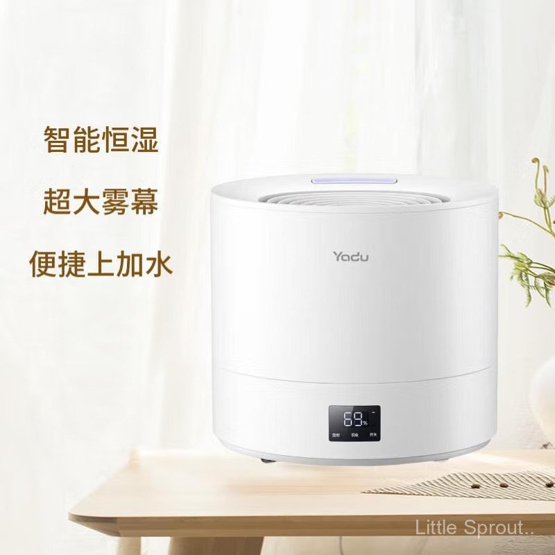 YADU (YADU) เครื่องเพิ่มความชื้นในอากาศอัจฉริยะความชื้นคงที่ในครัวเรือนสํานักงานน้ํามันหอมระเหย SC46