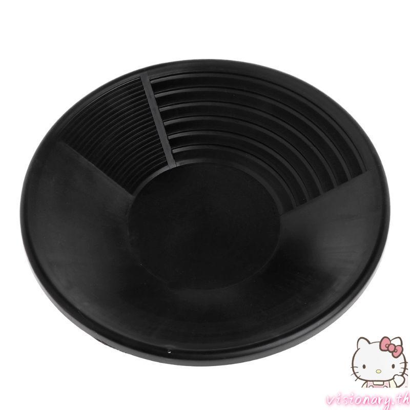 Vision Portable Pan Double Riffle Gold Pan Polypropylene Panning Gold Washing Pan