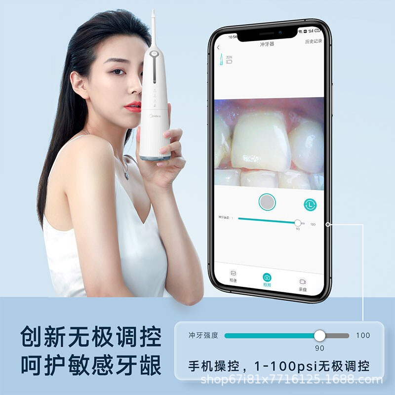 Midea Midea Midea Flosser ทันตกรรม Flosser ในครัวเรือน Bubble สมาร์ทที่มองเห็นได้ MC-BZ0101 F4AE