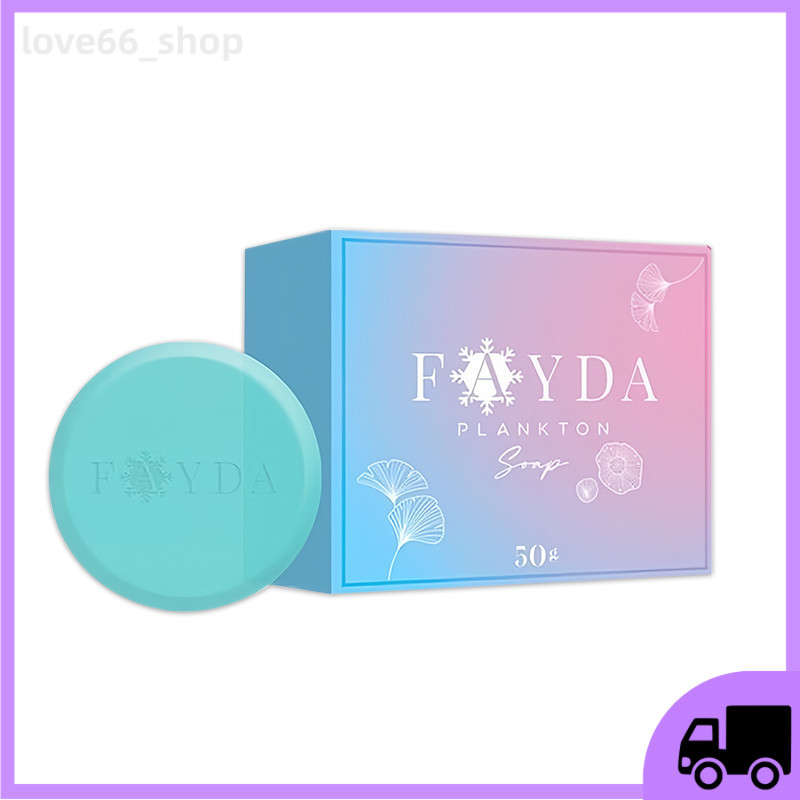 ของแท้ FayDa Plankton Soap สบู่เฟย์ด้า รักษาสิว ทำความสะอาดผิวหน้า 50 กรัม