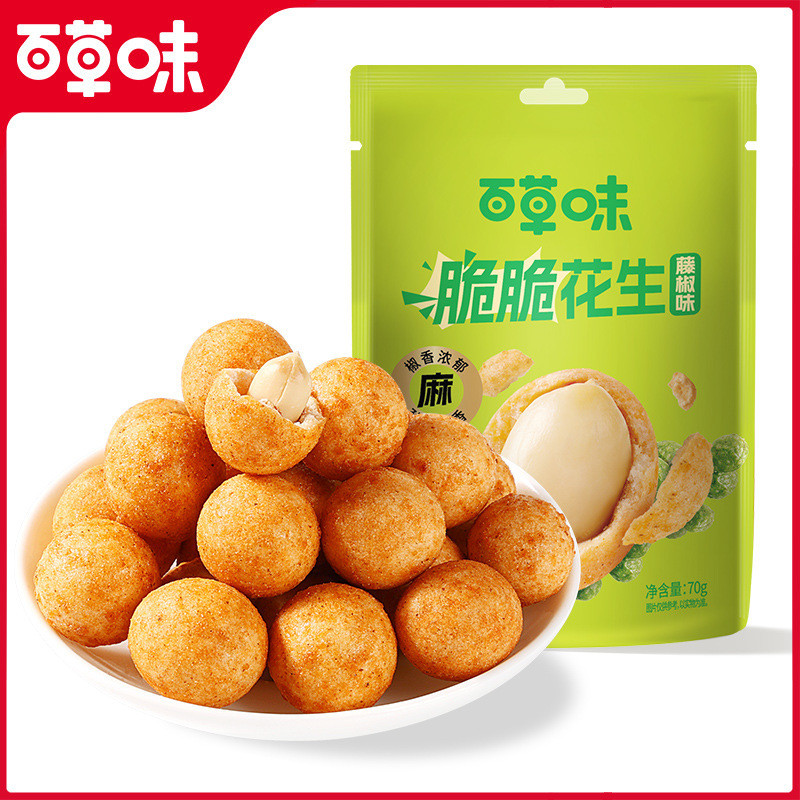 Baicao รสถั่วลิสงกรอบ Vine Pepper รส 0ged Vine รสพริกไทยเมล็ดถั่วลิสงผลไม้แห้ง 25.11.22