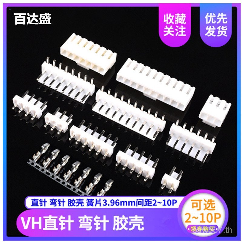 VH-2A10A6A Pin Socket 3.96mm3A Straight Pin VH-3A-2 Terminal/Connector//4A Pitch N1G0