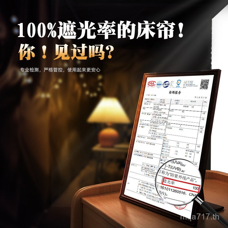 Strong Blackout Top Lower Bunk University Block ผ้าม่านผ้าม่านเตียงนักเรียนเตียงหนาพิเศษ Yiwu เตียงส