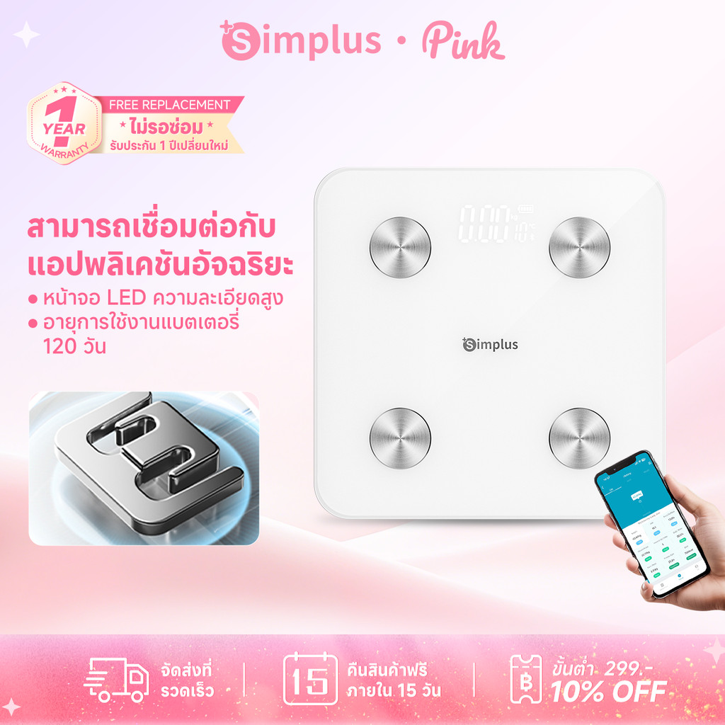 Simplus เครื่องชั่งน้ำหนักอิเล็กทรอนิกส์ สำหรับใช้ในบ้าน พื้นผิวกระจกหรูหรา ,ความแม่นยำสูง สายชาร์จ TZCH002