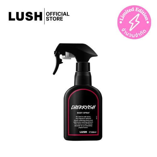 LUSH CHERRYISH BODY SPRAY 200ml สเปรย์น้ําหอม สเปรย์ฉีดร่างกาย  สเปรย์อเนกประสงค์