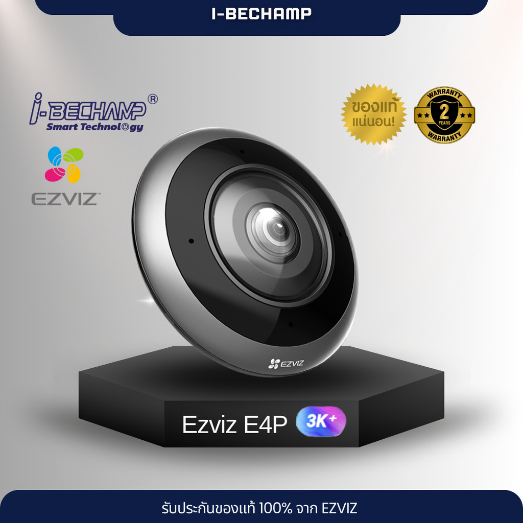 EZVIZ อีซี่วิซ E4P Smart Wi-Fi Panoramic Fisheye Camera