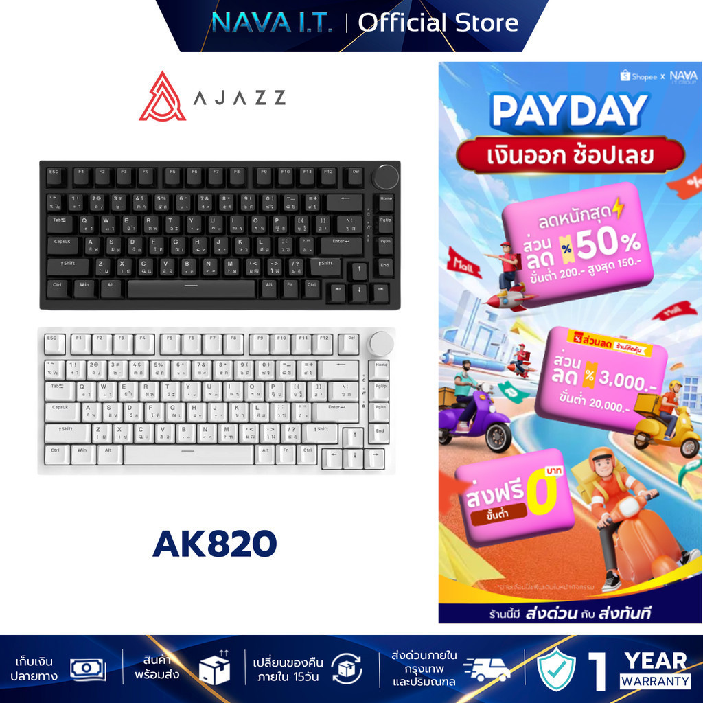 AJAZZ AK820 WIRED MECHANICAL KEYBOARD 82 KEYS HOTSWAP คีย์บอร์ดเกมมิ่ง