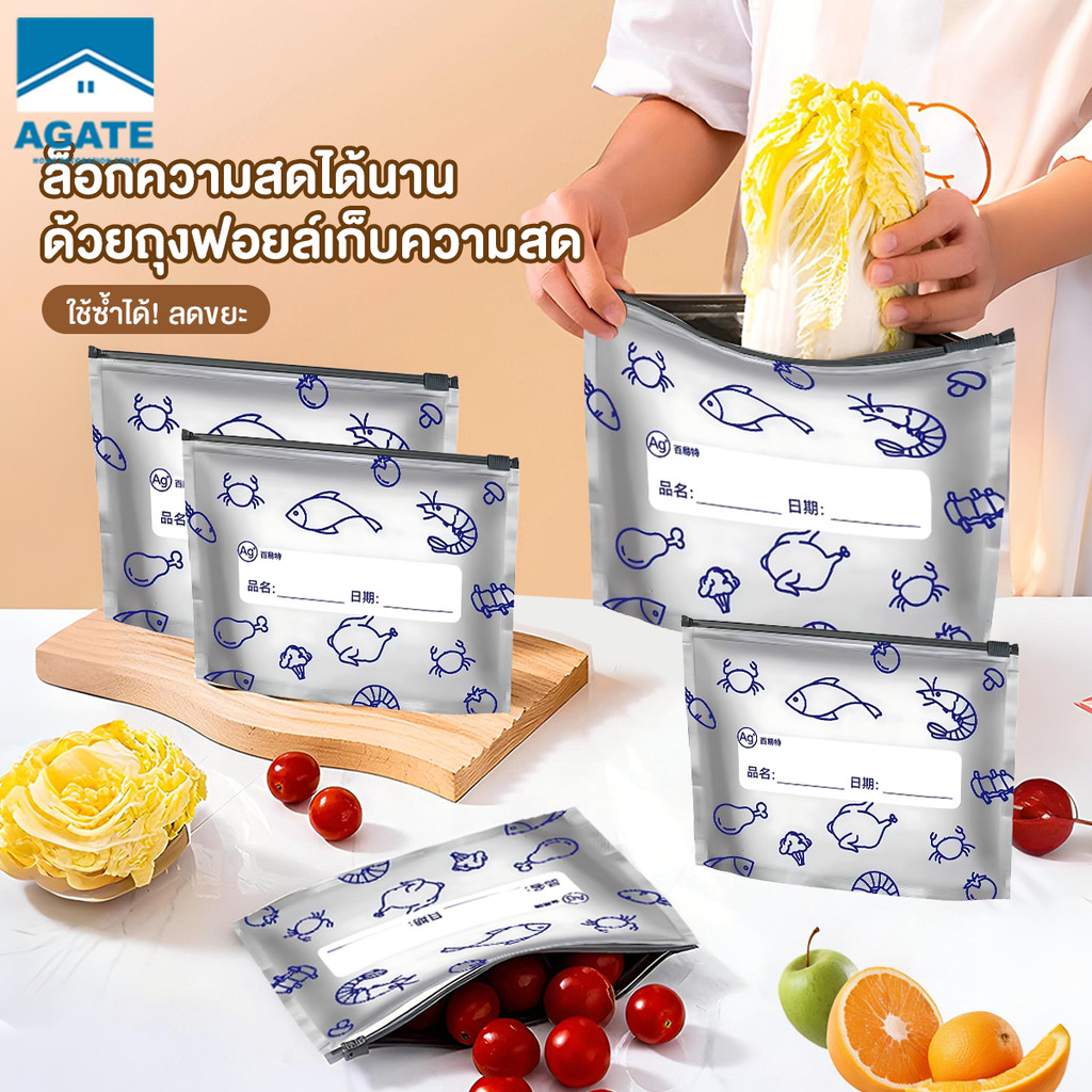 ถุงฟอยล์อลูมิเนียม ถุงอาหาร รักษาความสด ถุงแช่แข็ง แอนตี้แบคทีเรีย ไม่ฉีกขาดง่าย นำกลับมาใช้ใหม่ได้ 10PCS