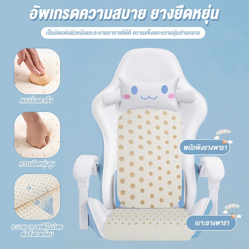 LVNI เก้าอี้เกมมิ่ง เก้าอี้คอม ขาไนลอนแข็งแรง หนังPUกันน้ำ เอนหลัง135° รับน้ำหนัก200kg นั่งสบายยาวนาน รูปที่ 2