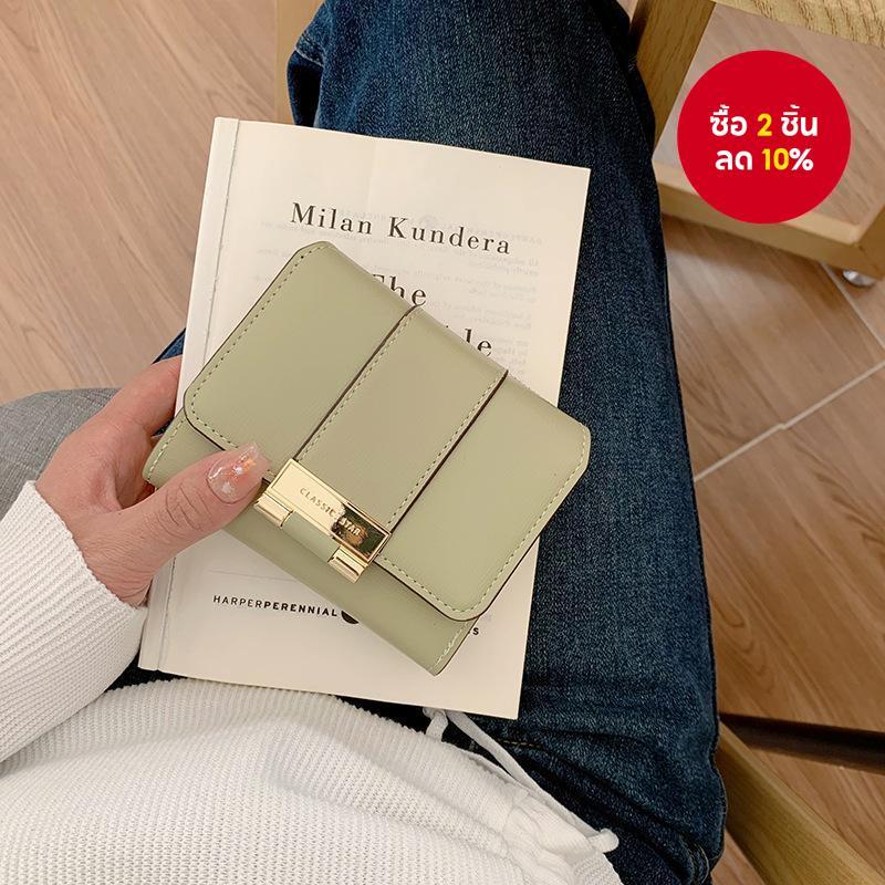 กระเป๋าสตางค์ผู้หญิงพรีเมี่ยมพับสั้นซิปศูนย์กระเป๋าสตางค์