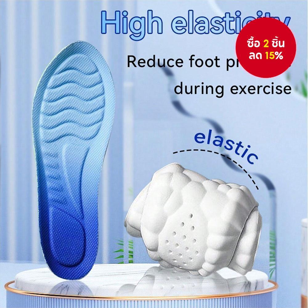 4D นวด Insoles Breathable Super Soft แทรกสําหรับกีฬารองเท้าวิ่งตะกร้าสําหรับ Unisex