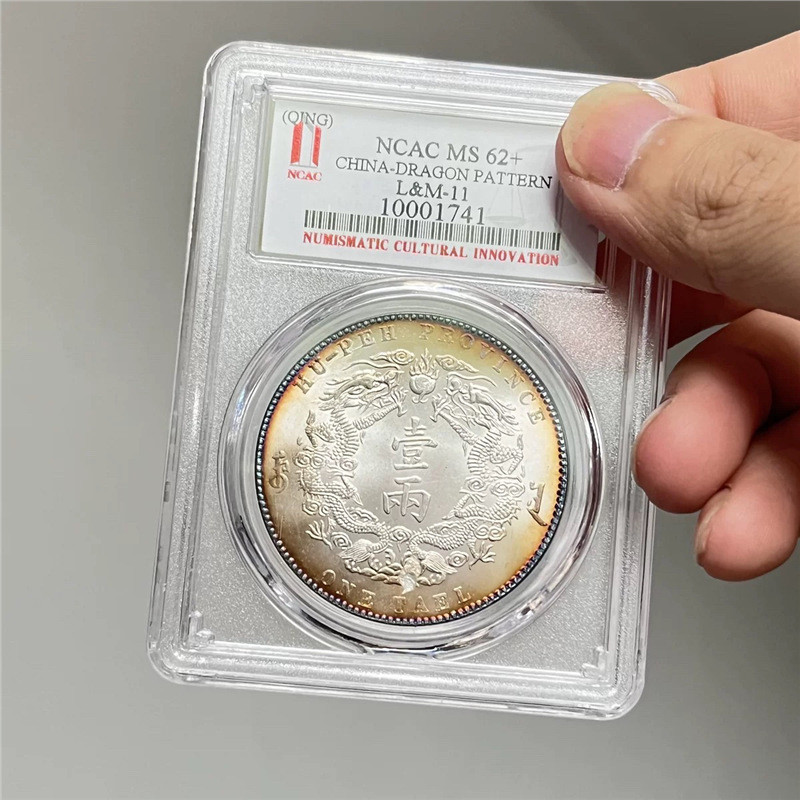 จังหวัดหูเป่ย์สวัสดีทําเหรียญเงินราชวงศ์ชิงซานยองกูผิงหนึ่งหรือสองเงินดอลลาร์กล่องเหรียญคอลเลกชันเหร