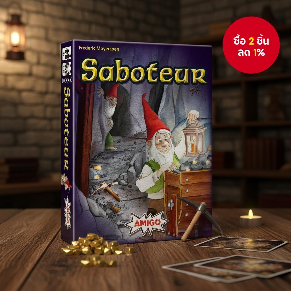 เกมไพ่ Saboteur สําหรับครอบครัวและงานปาร์ตี้ ในภาษาอังกฤษ