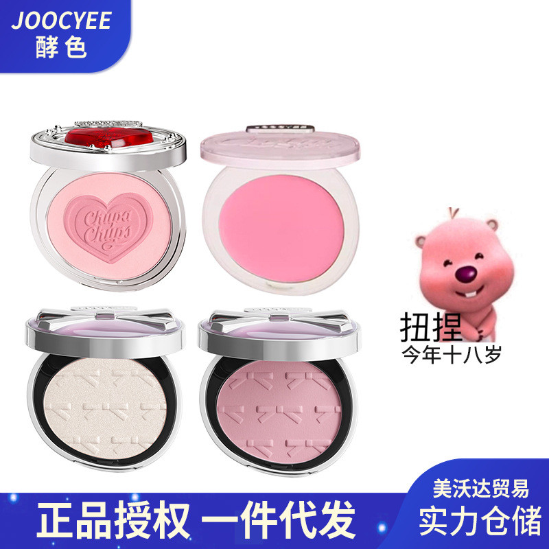 Joocyee/Enzyme Blush Amber Shell Matte Nude Makeup Natural Contour Rouge Monochrome บลัชออนราคาถูก J