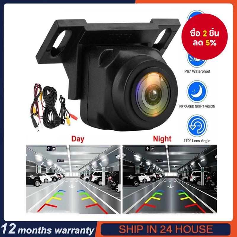 กล้องถอยหลัง HD, กล้องมองหลังมุมกว้าง 170 องศา, กล้องถอยหลังทั่วไปพร้อมการมองเห็นในที่มืดที่ชัดเจน