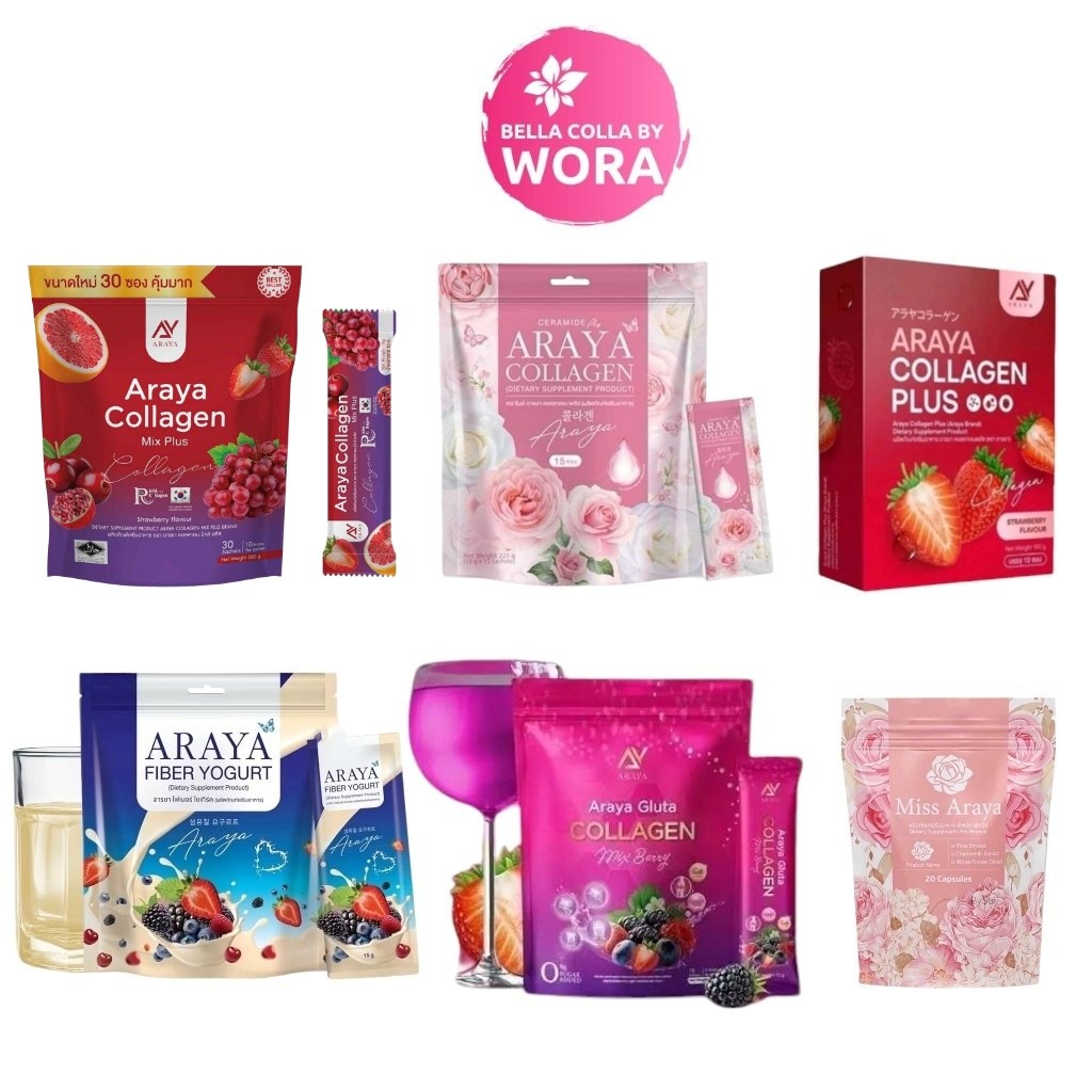 [1 ห่อ] อารยา มิกซ์พลัส Araya Collagen Mix Plus