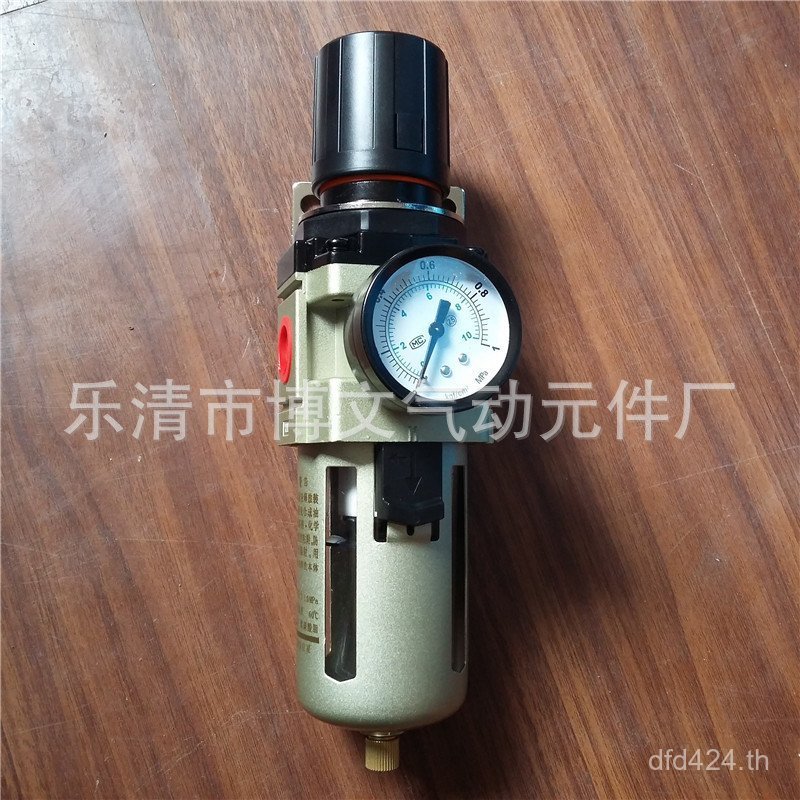 วาล์วลดความดันสีแดง AW4000-04 Filter Air Source Treatment AW400-04 VMQG