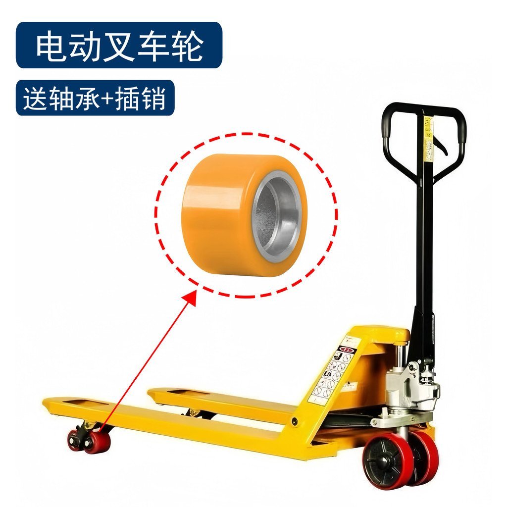 เป็นกลางไฮดรอลิกรถยกล้อไดรฟ์ล้อ Little King Kong รถบรรทุกล้อรับน้ําหนักล้อไฟฟ้ายูรีเทนไฟฟ้า JG8B